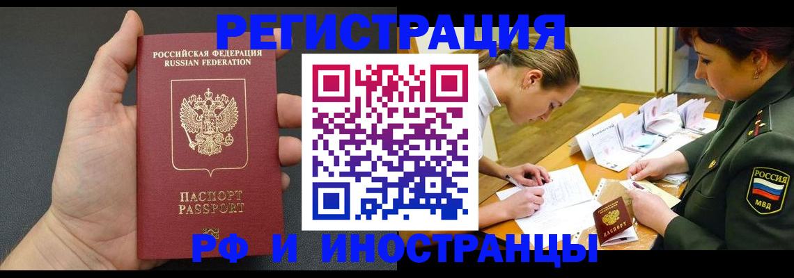 найти адрес прописки в Михайловке